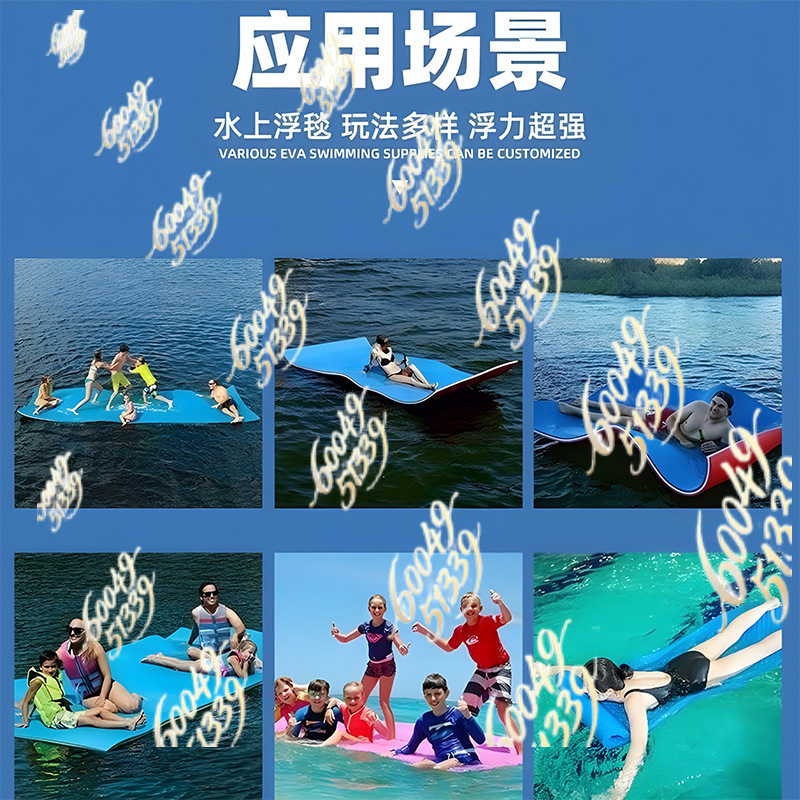 XPE 워터 플로팅 매트 야외 스포츠 엔터테인먼트 플로 - Us Aquatic Sports 리뷰 및 가격